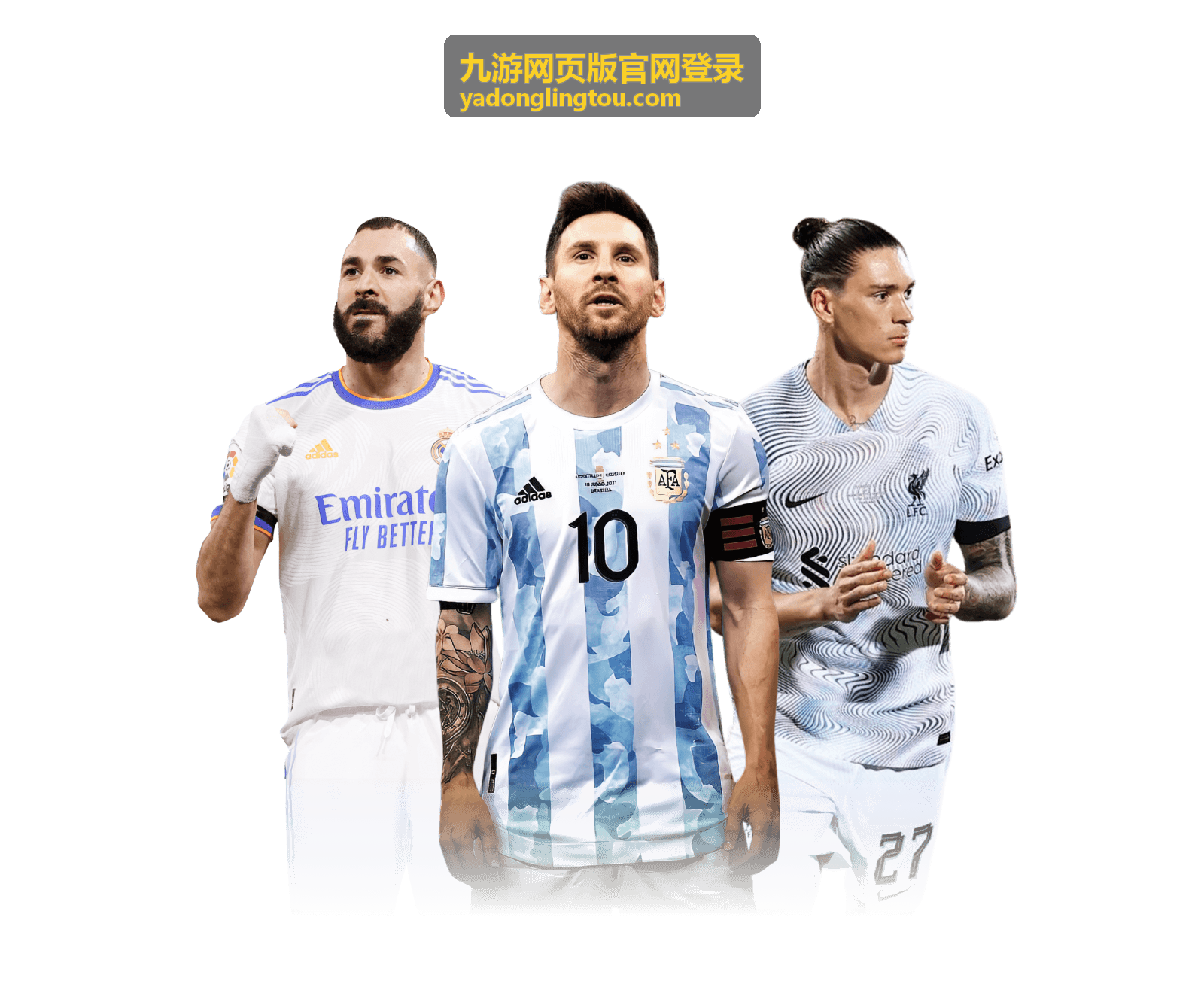 回顾9o年世界杯冠军：西德队巅峰时刻与历史荣光